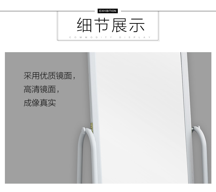 Gương soi gương sàn ký túc xá gương phòng ngủ gương lớn cửa hàng quần áo gương nhà toàn thân gương treo tường gương phòng tắm gương - Gương gương soi di động