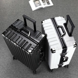 Мужской чемодан, универсальная коробка