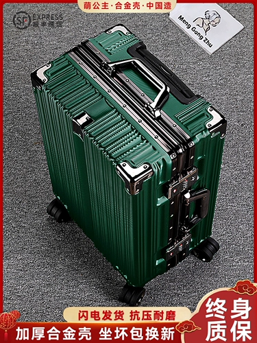 Прочный чемодан, 28 дюймов