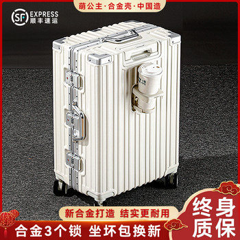 Suitcase Luggage 2025 New Model Trolley Case with Universal Wheels for Women, Men, and Students, 26-Inch Carry-On Password Lock Leather Case 28inch