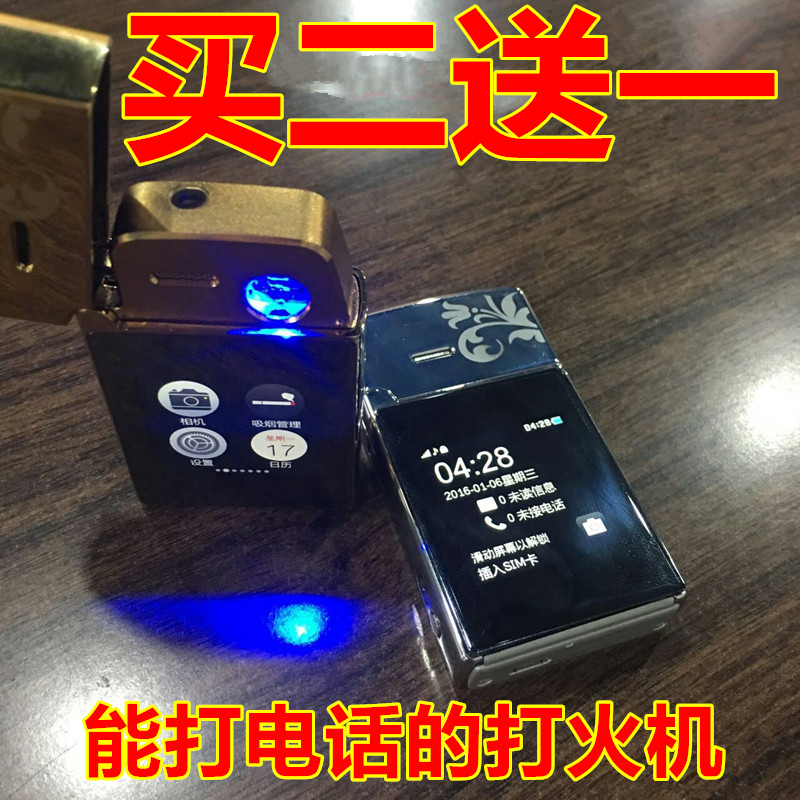 Genuine smart lighter mobile phone lighter cigarette lighter mobile phone artifact mini mobile phone can call to call the lighter