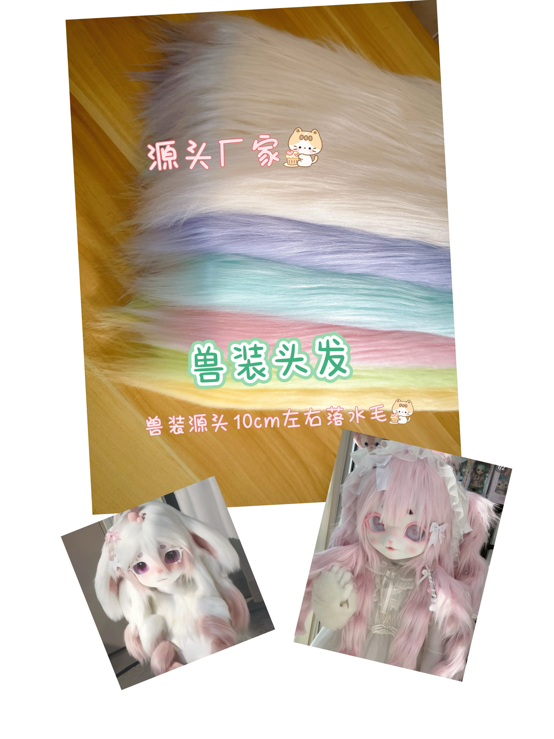 9cm落水毛长加厚长毛滚速毛棉花娃娃：萌翻天的小尺寸毛绒玩具，你心动了吗？