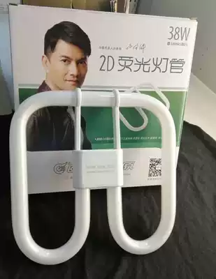 Tolto 2d38W ballast three primary color energy-saving lamp square four-needle butterfly tube ceiling lamp 21W28W38w