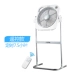 Quạt điện Yongsheng 30J nâng quạt nhà hạ cánh may mắn quạt máy tính để bàn trang quạt quạt sàn im lặng - Quạt điện  Quạt điện