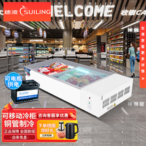 Suiling horizontal freezer seafood barbecue skewers frozen display cabinet refrigerated cooked food spicy hot table small commercial