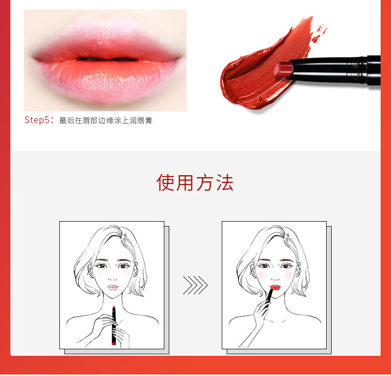 Son môi HIFACE Son môi Matte Lasting Moisturising Non-mark Moisturising Son môi chính hãng Không thấm nước Bites Lipstick Makeup - Bút chì môi / môi lót son mamonde màu 19