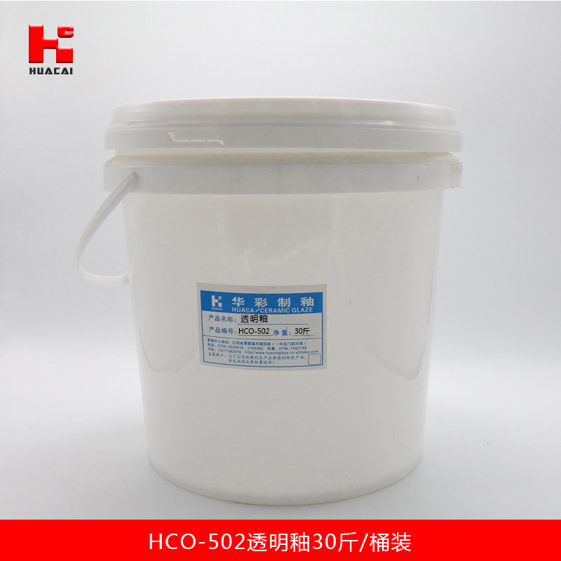 Huacai glaze medium temperature transparent glaze 30 pounds glaze pottery ceramic glaze Jingdezhen factory direct sales