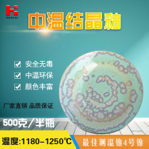 Huacai glaze kiln change flower glaze ceramic glaze medium temperature 118-1230 ℃ factory direct sales-831