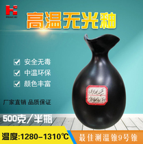 Huacai Ceramic Glaze High Temperature Matte Glaze No. 3 Matte Black Ceramic Color Glaze Pigment