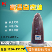 Huacai ceramic glaze high temperature reduction beauty drunken glaze ceramic color glaze pigment