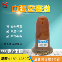 Huacai Glazed Kiln Change Glazed Pottery Glazed Pottery Glazed ceramic glaze with 1180-1230 ° C manufacturer direct sales 891