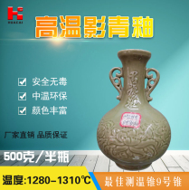 Huacai Ceramic Glaze High Temperature Green Glaze 3# Longquan Green Pottery Color Glaze Pigment