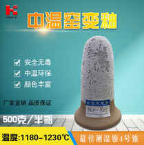 Huacai glaze kiln variable glaze pottery glaze ceramic glaze medium temperature 1180-1230℃ factory direct sales-969
