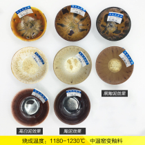 Huacai glaze kiln glaze school pottery bar teaching pottery glaze ceramic glaze medium temperature 118-1230 ℃ color mud