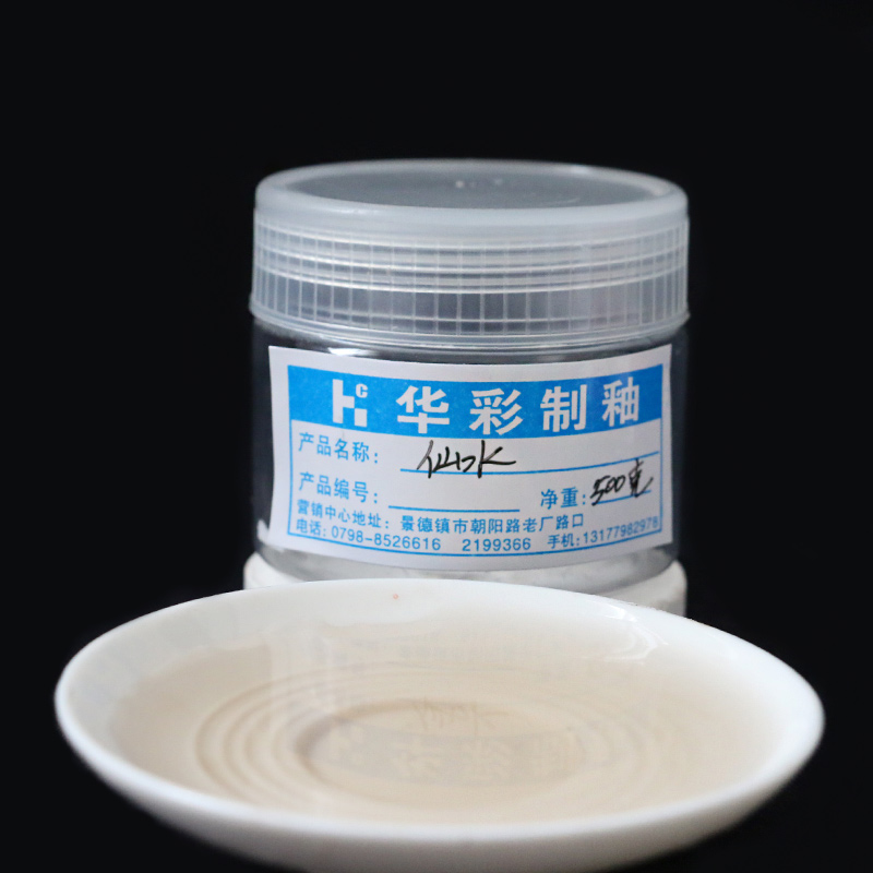 Huacai Glazed Fairy water chemical raw material liquid split charging 500 gr catty ceramic raw material manufacturer direct