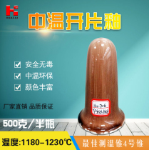 Huacai Glaze Medium Temperature Oxidation 118-1230 Open Glaze Pottery Art Color Glaze Ceramic Bar School-706
