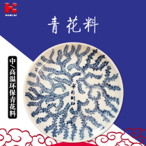 High Temperature Green Flower Stock Single Color Glazed Crystal Kiln Varyglaze Manufacturer Direct Sales in Huacai Ceramic Glaze