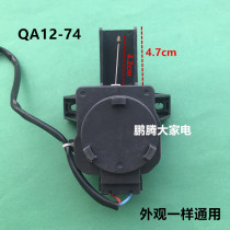 Suitable beauty washing machine MB75-5026G K3000G(S 6000DQCS drain motor tractor valve