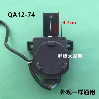 Suitable beauty washing machine MB75-5026G K3000G(S 6000DQCS drain motor tractor valve