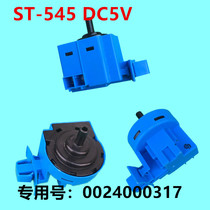 Applicable Haier drum washing machine water level sensor ST-545 water level pressure switch 0024000317