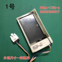 Applicable Hefei TCL Refrigerator BCD-440WEPZ50 Refrigerated electric air door FBZA-1750-6 Air door assembly