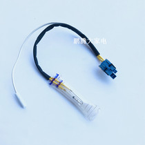 Applicable REFRIGERATOR CHEMICAL CREAM SENSOR BCD-251WTM BCD-251WTM 252WTQM 246WTM 246WTM CHEMICAL CREAM THERMOSTAT