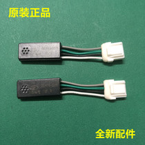 Original fitted refrigerator sensor BCD-530WGP 482W fault E6 E7 EH humidity sensor
