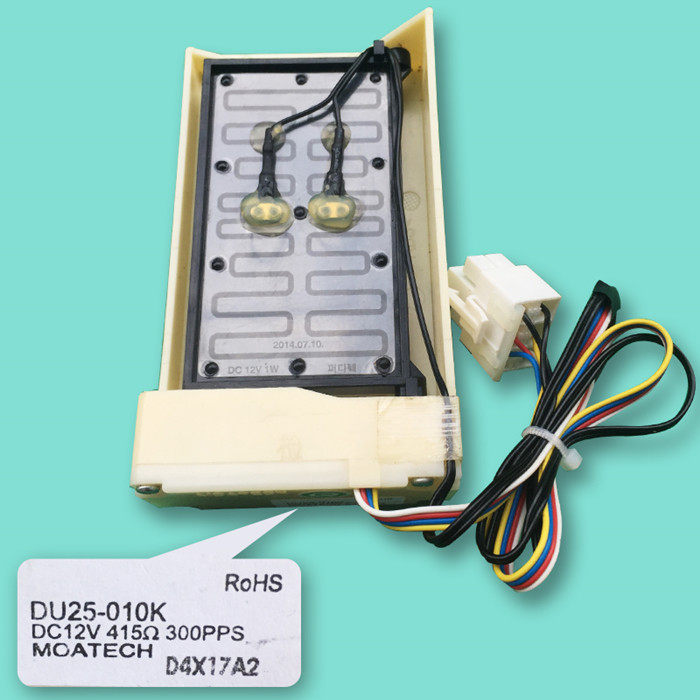 Suitable for Haier Hisense Rongsheng LG refrigerator electric damper DU25-010K DC12V415Ω universal