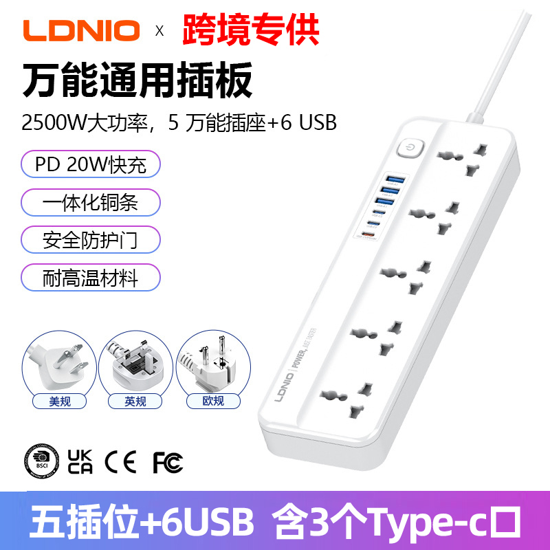 Ldnio Multifunctional Pd Fast Charging Power Strip with 6 USB Ports and Five Universal Socket Outlets Panel Extension Cord Power Strip