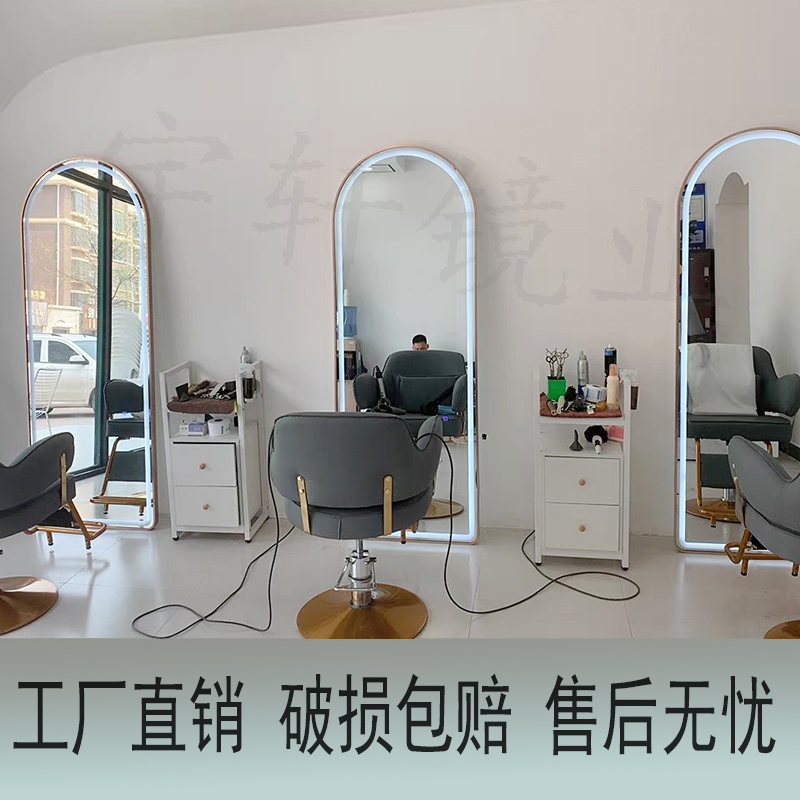 Hair mirror net red LED with light straightening mirror Ultra-thick high-definition silver mirror Modern simple hair salon special hanging mirror