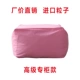 MUJI MUJI beanbag đơn tatami phòng khách thoải mái tối giản túi đậu thể tháo rời và có thể rửa hiện đại - Ghế sô pha