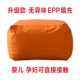 MUJI MUJI beanbag đơn tatami phòng khách thoải mái tối giản túi đậu thể tháo rời và có thể rửa hiện đại - Ghế sô pha sofa băng