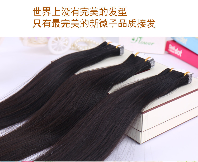 Extension mèches - Ref 225276 Image 14