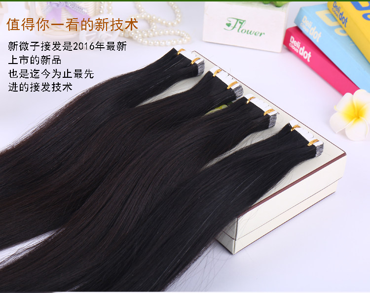 Extension mèches - Ref 225276 Image 9