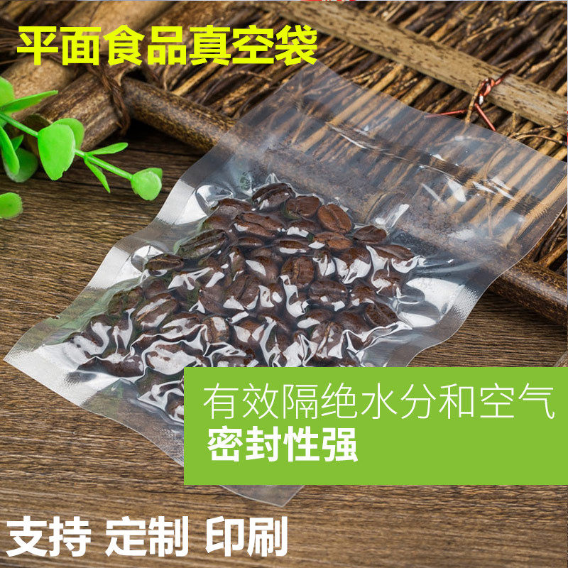 Lengthened transparent vacuum plastic bag 15 * 30 * 16 silk sausage packing bag dried fruit and cereals special packing bag