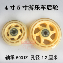 Square children touch car rear wheel fantasy motorcycle wheel 5 inch 4 inch tire accessories