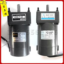 Children touch car motor toy car with brush engine motor gearbox output axis GPG-07SC 4GN