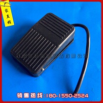 Original children touch car pedal inflatable battery car throttle brake foot on switch