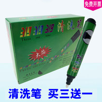 319 WASH PEN SPECIAL WASH MERCURY HANDWRITING WASH SILVER STROKE MARK LEATHER UPPER SILVER NOTE MARK SPECIAL DECONTAMINATION PEN