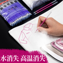 Water-eliminating pen high temperature disappearing pen clothes special heat cancelling pen gas eliminating cloth water soluble cross embroidered water refill
