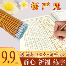 The Lenght Cursive Classics of the Book of Words by the Heart of the Book of Books and the Book of Words of the Book of Books and the Book of Words of the Book of Words.