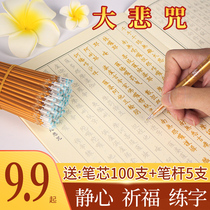 Great tragically cursive and transcribed by hand Transcript of the book by the beginner scholar via the book via a calligraphy and writing and a calligraphy and writing suit