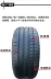 Lốp xe chống nổ Pirelli 蝎 ĐỘNG TỪ 235 / 55R19 đã tìm thấy Thần của chiếc Audi Q5 nguyên bản với GLC - Lốp xe