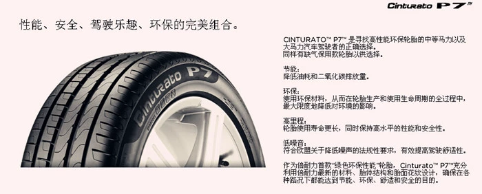 Lốp Pirelli 255 / 40R18 Phù hợp với lốp xe Mercedes-Benz E-Class E180L E200L E260L E300L