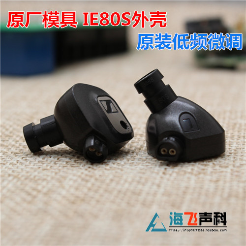 DIY Original Ie80S Shell/Head Shell Ie8/80 Unit Fengda 10mm Unit Shell