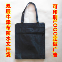 Portable conference bag long handle briefcase waterproof zipper information bag file bag printed logo text