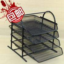 Office supplies multi-layer finishing frame metal iron mesh four-layer file tray A4 file holder drawing data rack