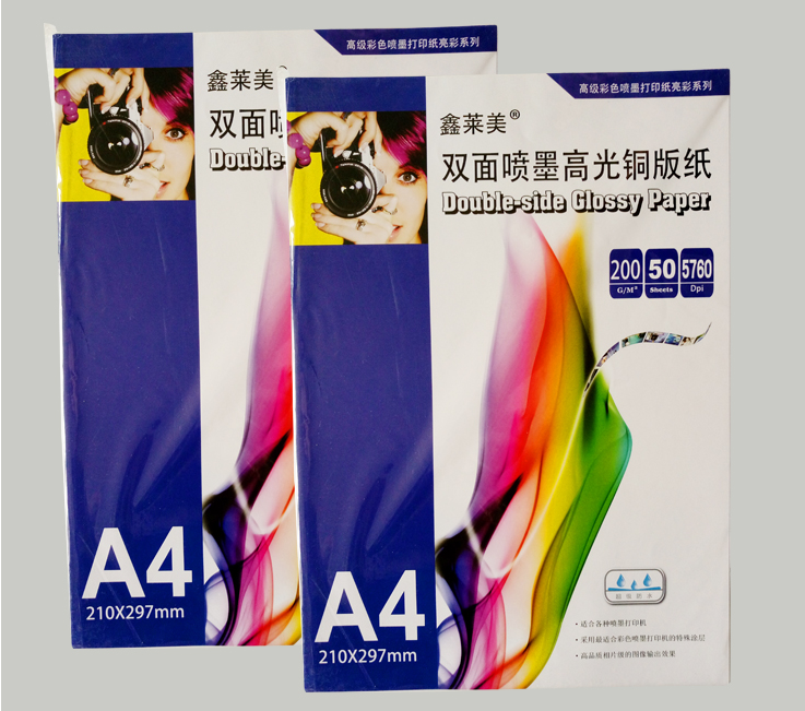 Xin Lemei A4 200g Double-sided high light copper version paper A4 inkjet printing photographic paper color spray jars 50 sheets