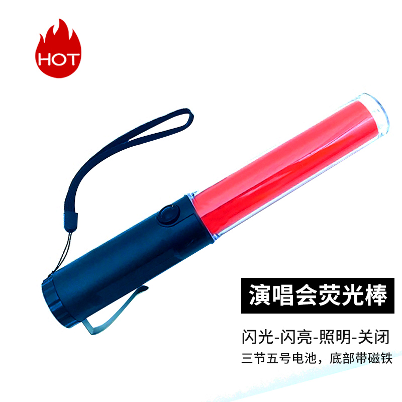 26 cm rescue stick Red LED command traffic warning stick Fluorescent stick Concert light stick