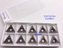 BOBWW car stainless steel super most control blade TCMT16T304 16T308 BB760 single-sided triangle